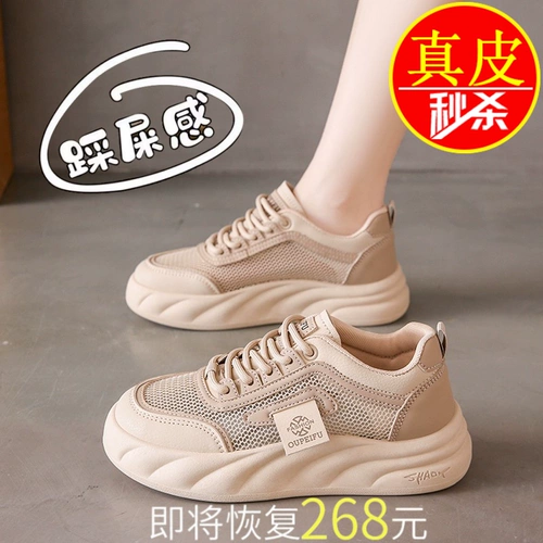 Дышащая спортивная обувь, туфли для беременных, летняя белая обувь, кроссовки, из натуральной кожи, мягкая подошва