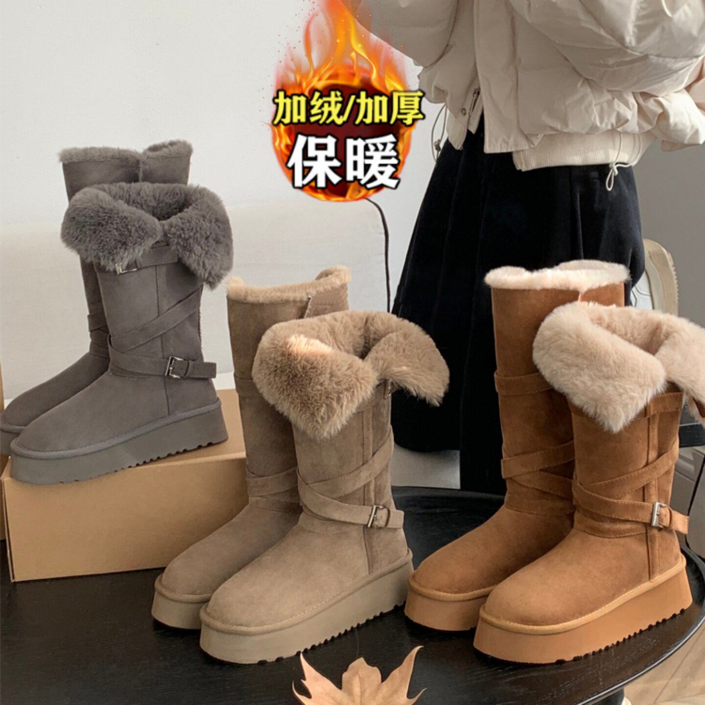 清仓真皮厚底加绒高筒雪地靴女2025冬季新款保暖长筒棉靴防寒棉鞋,女鞋,时尚雪地靴,淘宝优惠券,粉丝福利购,淘宝优惠卷