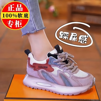 品牌真皮老爹鞋女2025夏新款网面透气厚底增高轻便百搭休闲运动鞋