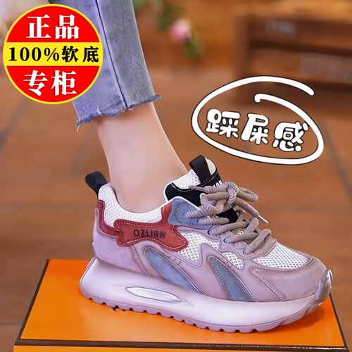 品牌真皮老爹鞋女2025夏新款网面透气厚底增高轻便百搭休闲运动鞋