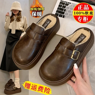 品牌2025新款加绒保暖毛毛鞋女秋冬季棉拖厚底增高勃肯鞋包头半拖