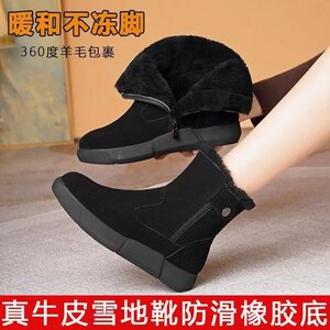 红青娗东北雪地靴女冬2023新款加绒加厚保暖真皮棉鞋厚底妈妈短靴