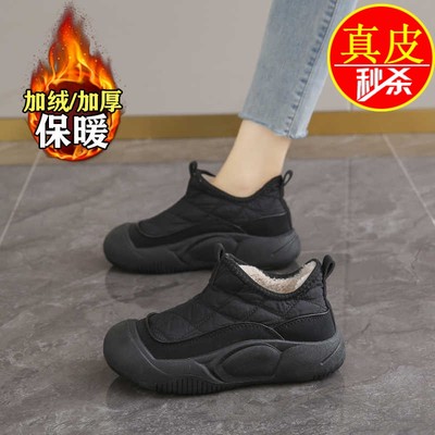 品牌真皮棉鞋女秋冬季新款保暖妈妈鞋加绒加厚短靴防滑防水雪地靴