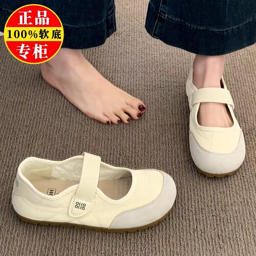 品牌清仓真皮玛丽珍鞋女2025新款平底软底单鞋防滑休闲运动德训鞋