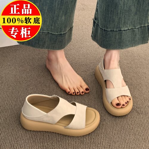 品牌真皮厚底凉鞋女夏季2025新款外穿配裙子罗马鞋软底两穿凉拖鞋