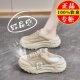 外穿网面厚底增高休闲运动凉拖 女2025新款 品牌断码 真皮包头半拖鞋