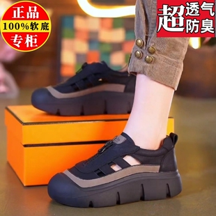 軟底輕便透氣真皮洞洞鞋 品牌特價 防滑涼鞋 女2024夏新款 休閑沙灘鞋