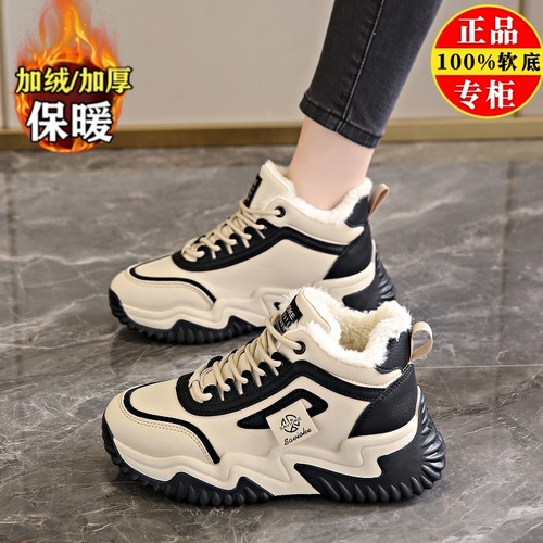 品牌雪地靴女秋冬季2025新款厚底保暖老爹鞋加绒加厚防滑运动棉鞋