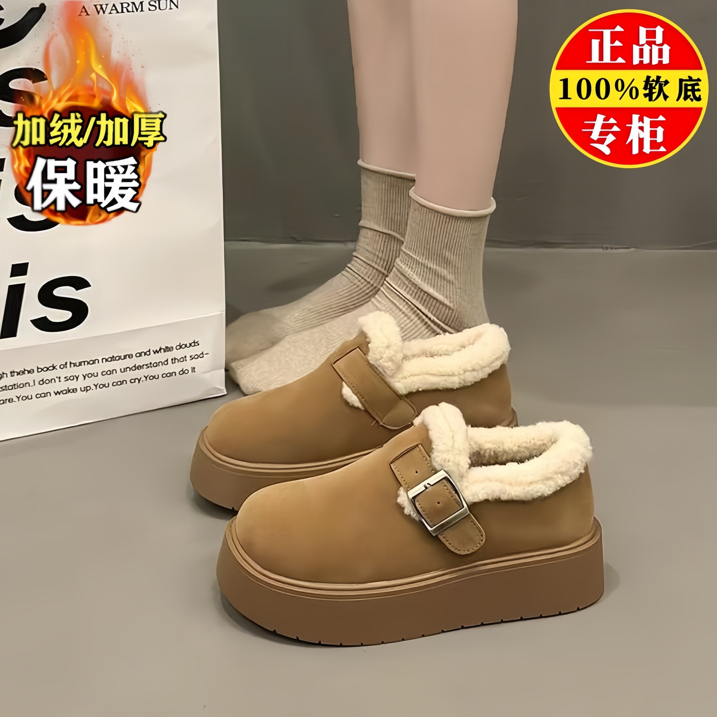 品牌真皮厚底雪地靴女2025新款秋冬季加绒豆豆勃肯鞋保暖乐福棉鞋,女鞋,时尚雪地靴,淘宝优惠券,粉丝福利购,淘宝优惠卷