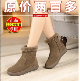 品牌特价雪地靴女冬皮毛一体加绒加厚真皮保暖棉鞋平底防滑短靴子
