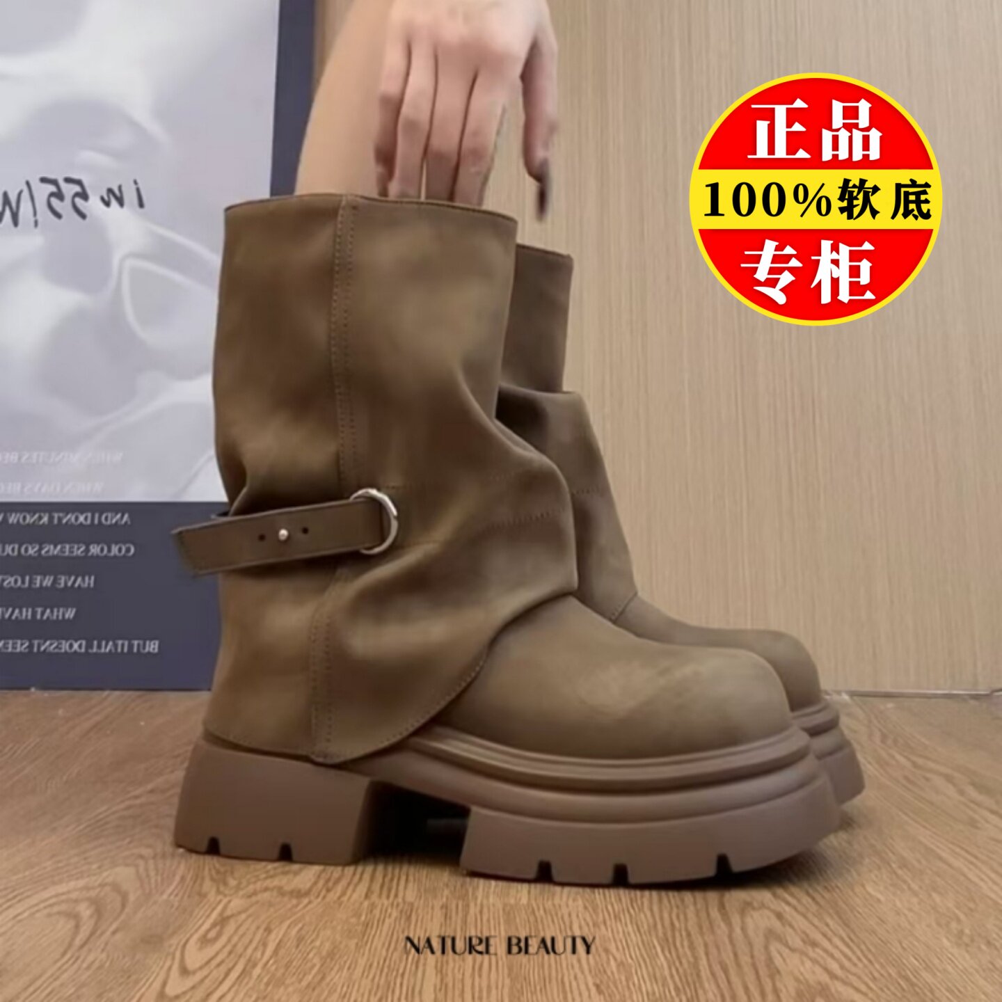 品牌厚底增高马丁靴女2026秋冬新款美拉德短靴百搭堆堆靴裤管靴子