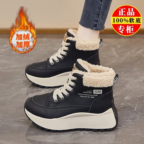 品牌真皮雪地靴女2025冬季新款厚底高帮休闲鞋加绒加厚保暖大棉鞋
