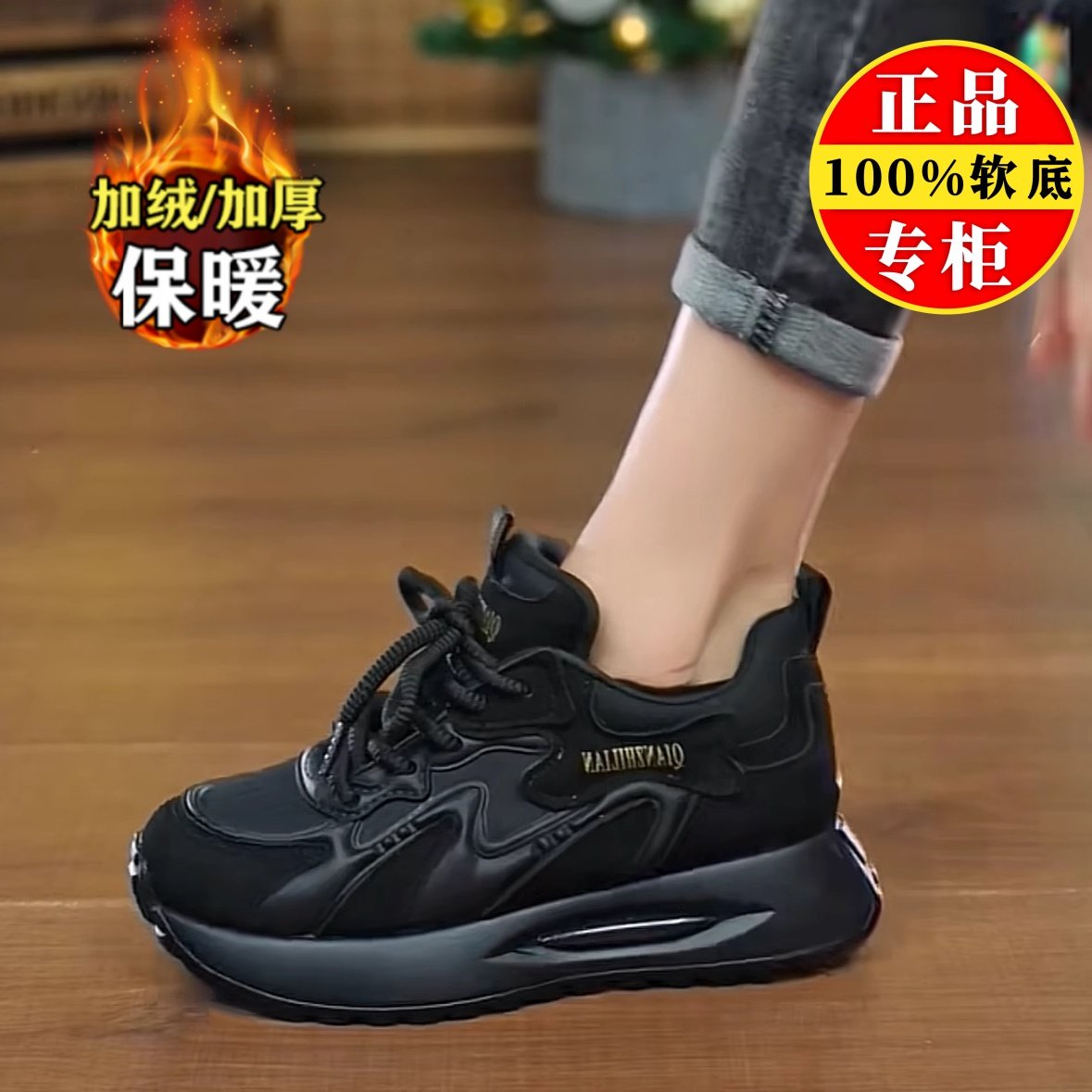 品牌真皮加绒保暖棉鞋女2025冬季新款厚底防滑休闲运动鞋子雪地靴