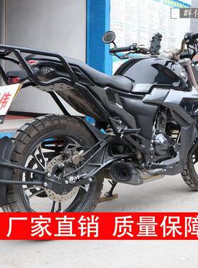 适用于启典摩托车150/G1/G2后货架尾架靠背载物架改装货架尾箱架