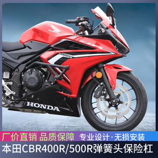 适用于本田cbr400r护杠改装保险杠500r防摔杠防摔杠后尾架改装件