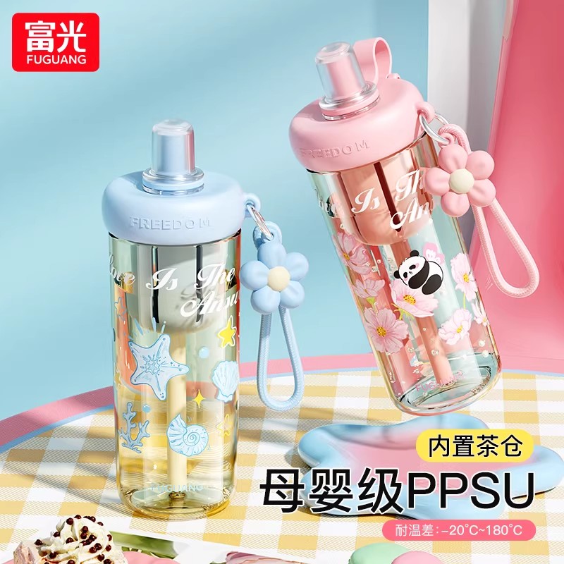 富光ppsu水杯大容量运动女生高颜值新款杯耐高温学生儿童吸管杯子