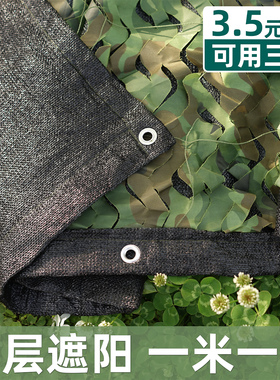 三层迷彩遮阳网防航拍卫星遮挡伪装网防晒隔热防伪网军绿色迷彩布