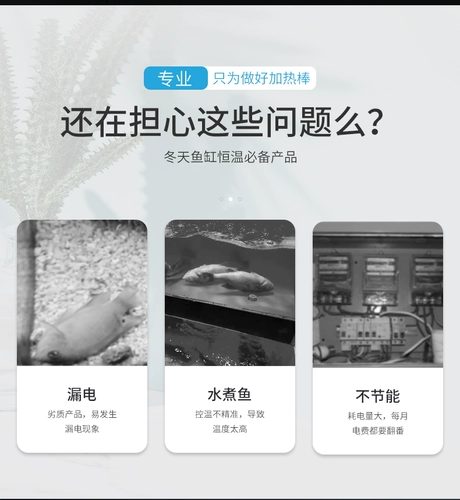 Взрывобезопасный стеклянный кварцевый аквариум из нержавеющей стали, контроль температуры, с LED дисплеем