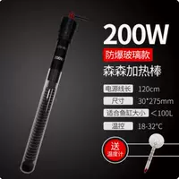 Взрывобезопасный стеклянный термометр, 200W