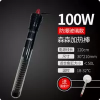 Взрывобезопасный стеклянный термометр, 100W