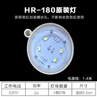 Комплект, HR180300V