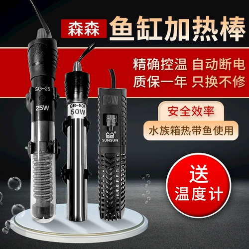 Взрывобезопасный стеклянный кварцевый аквариум из нержавеющей стали, контроль температуры, с LED дисплеем