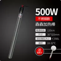 Термометр из нержавеющей стали, 500W