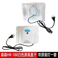 HR 180 White Lid (включая набор огней)