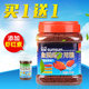 森森血鹦鹉增红饲料发财鱼金鱼热带鱼小颗粒型鱼食观赏鱼增色鱼粮