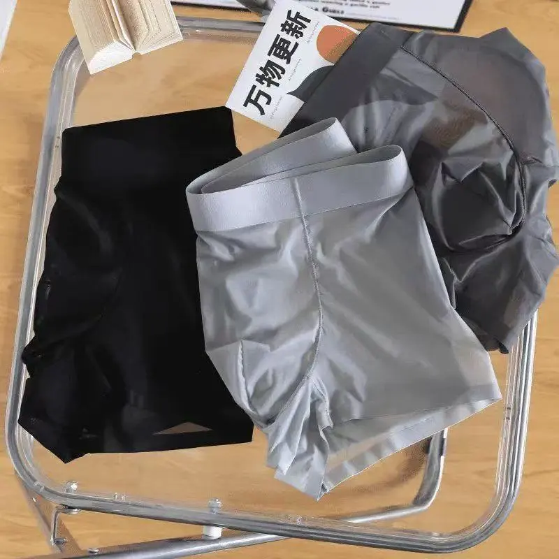 面膜冰丝内裤男士无痕夏季薄款男全透明平角裤凉感新款男生四角裤