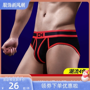 男士内裤透气棉三角裤青年时尚性感中腰短裤衩现货