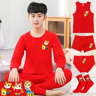 男童本命年内衣套装红色12岁马年中大童13儿童男孩纯棉红秋衣秋裤