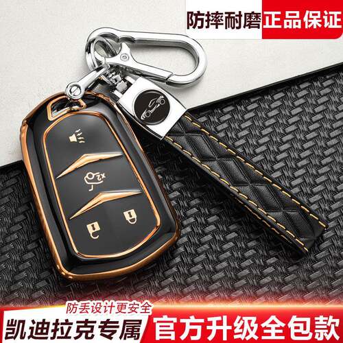 凯迪拉克钥匙套xt5汽车钥匙包新xt4扣xts壳SRX CT6 ATSL XT6 CTS