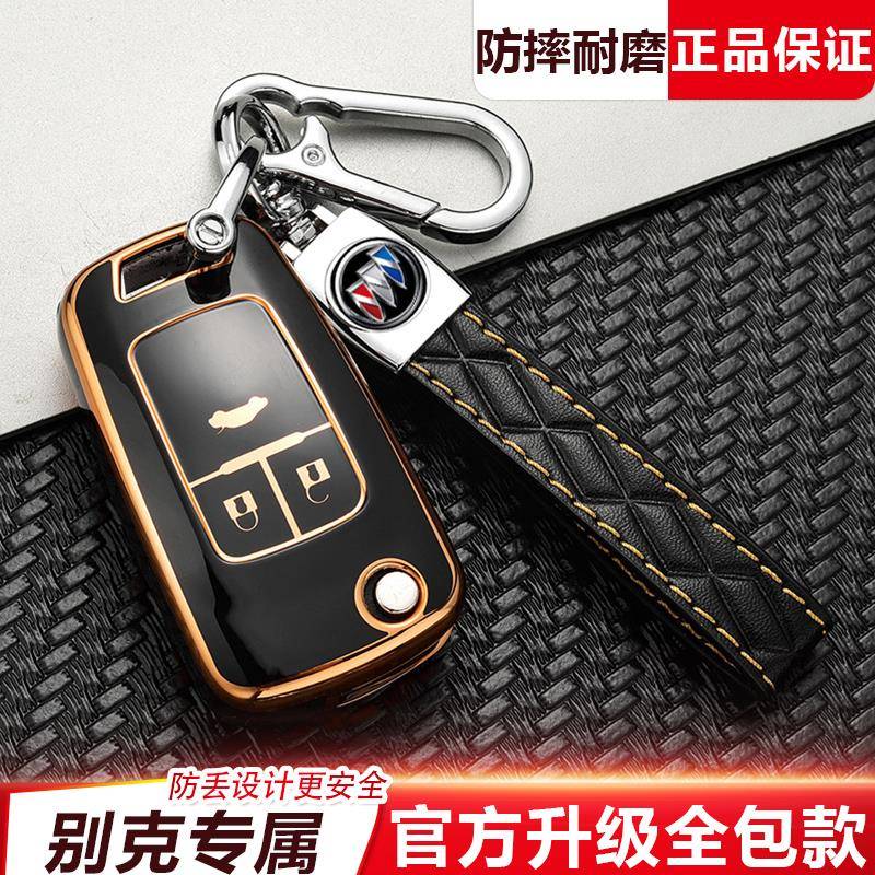 别克汽车钥匙套英朗GT包扣君威君越阅朗昂科拉GL8保护壳gl6专用