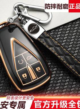 适用于长安汽车钥匙套cs75plus包cs55pluscs35逸动壳x5欧尚x7扣