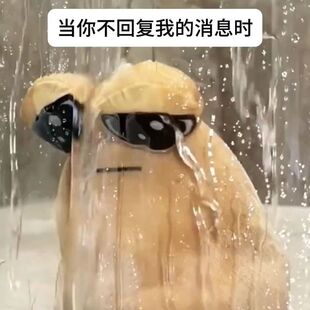 闹心球emo公仔毛绒玩具安抚玩偶睡觉布娃娃男女生日礼物情侣款