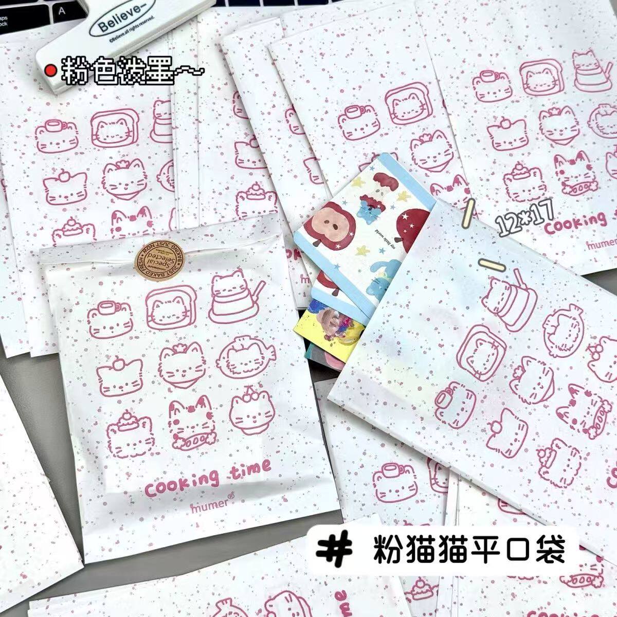 粉猫泼墨可爱无料纸袋高颜值小卡手账小礼物包装打包出货diy袋子
