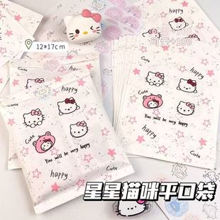 新款星星猫咪纸袋ins高颜值小卡手账礼物包装打包出货早餐收纳袋