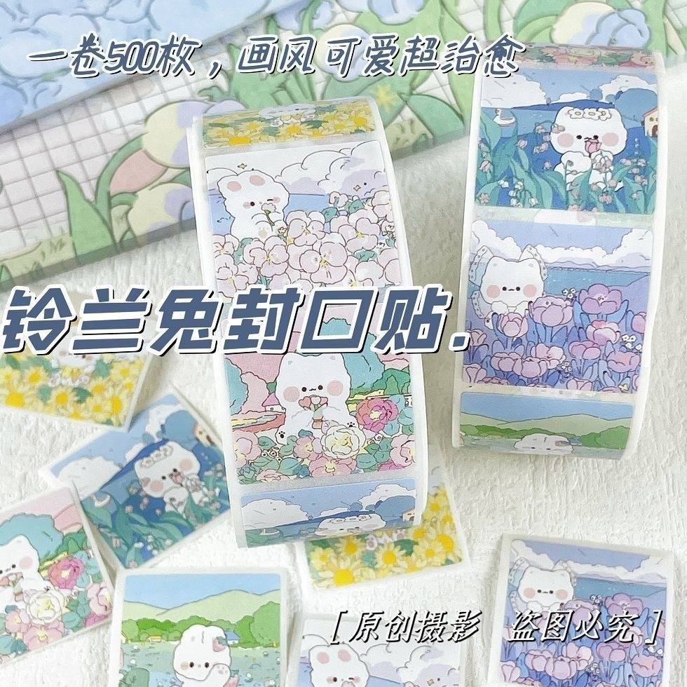 可爱铃兰兔胶带贴纸创意