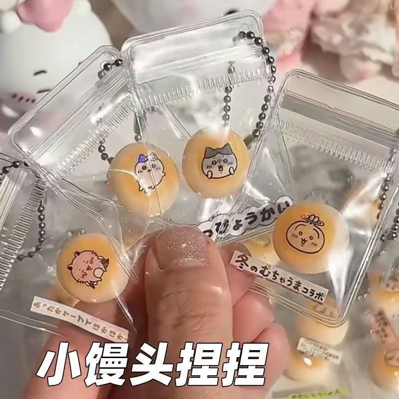 吉伊卡哇小八小鼻嘎捏捏乐