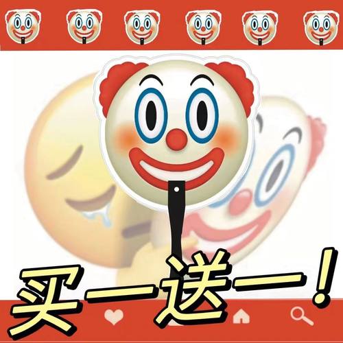 JOKER小丑学生搞怪扇子