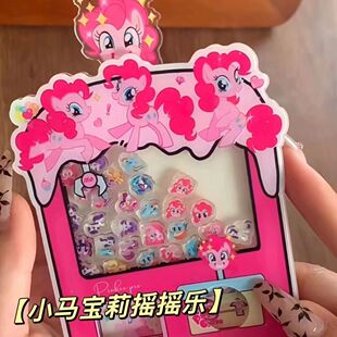 创意小红书同款小马宝莉碧琪扭蛋机亚克力摇摇乐包包挂件礼物