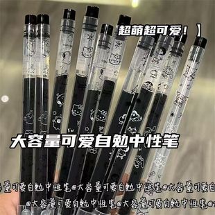 卡通自勉大容量速干印花学生写字直液式 走珠笔黑0.5针管头刷题笔