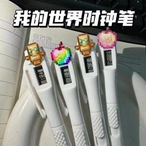 我的世界电子时钟笔不死图腾金苹果黑色办公笔学生考试可爱刷题笔