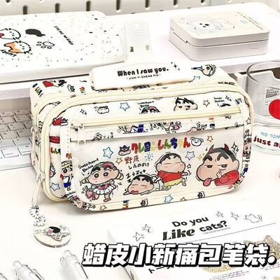 新款蜡笔小新高颜值翻盖痛包笔袋学生可爱大容量多层文具收纳袋