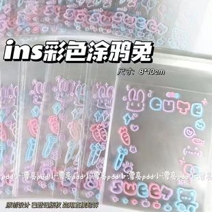 可爱小兔小熊自封袋爱豆小卡包装袋ins打包礼品袋首饰耳钉收纳袋