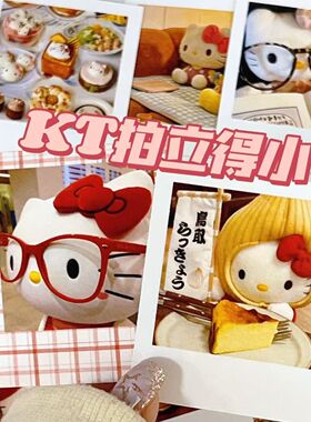 HelloKitty拍立得小卡片吉伊卡哇diy装饰日系打包ins可爱手账装饰