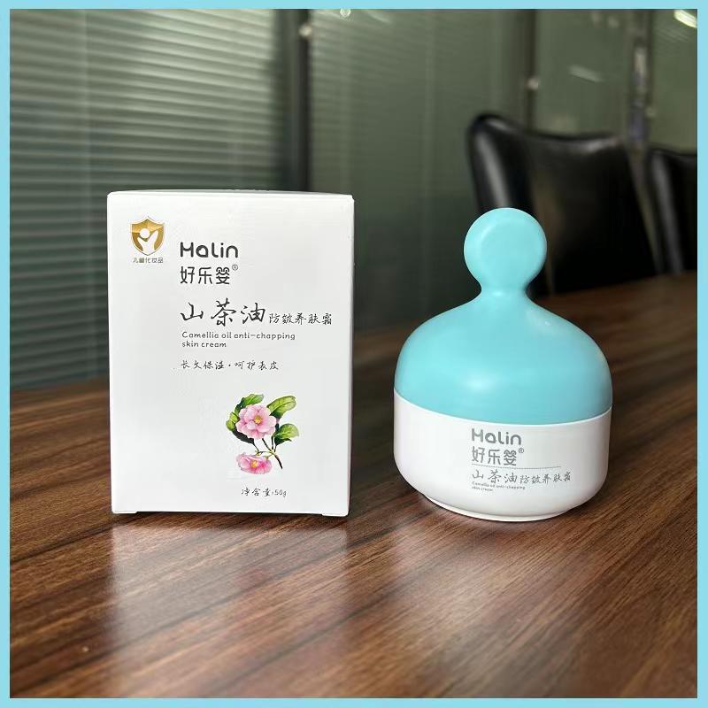 好乐婴儿童山茶油防皴面霜50g