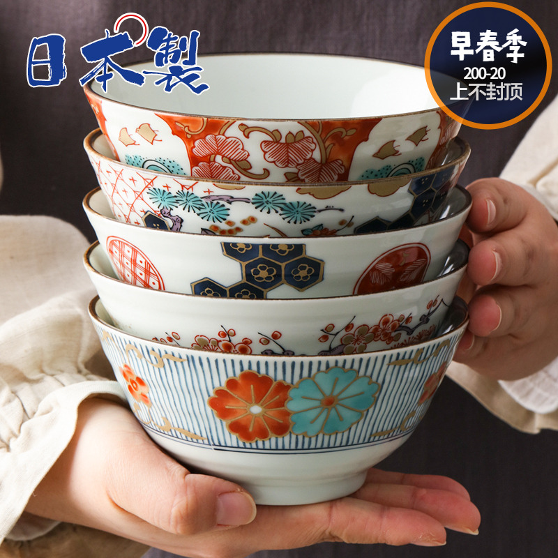 5件套日本Bloom美浓烧陶瓷饭碗