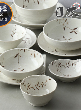 日本进口美浓烧樱花陶瓷碗蘸酱碟水果盘子汤面碗饭碗日式白色餐具